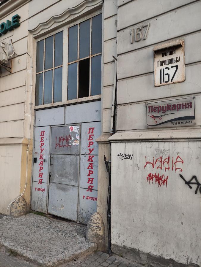 Однокімнатна квартира подобово Львов Экстерьер фото